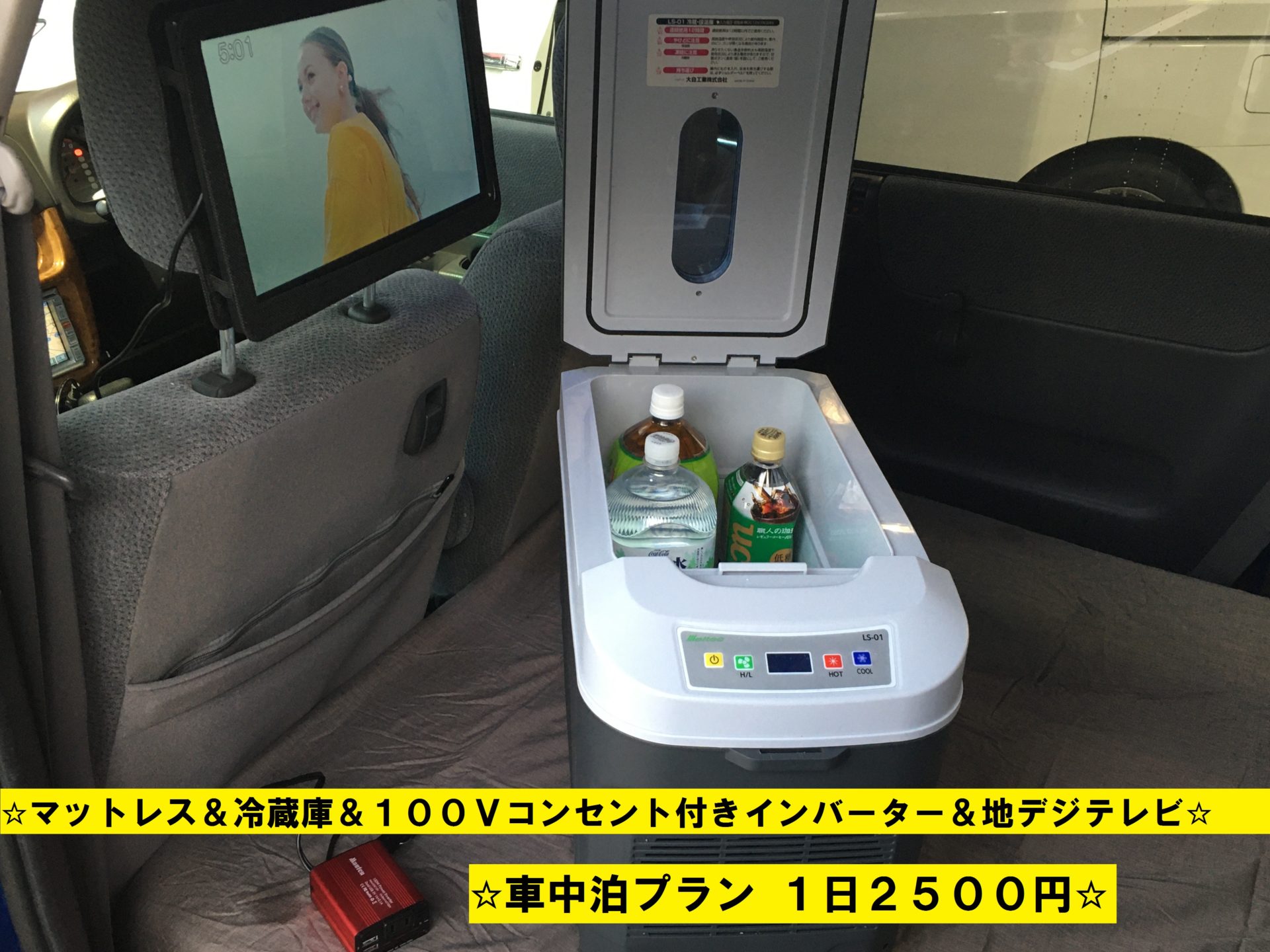 ホンダバモス オプションで車中泊プラン有 ラゲッジスペースが広々なので荷物もたくさん載ります カーライフ福岡店のレンタカー 1時間0円からの格安レンタカー