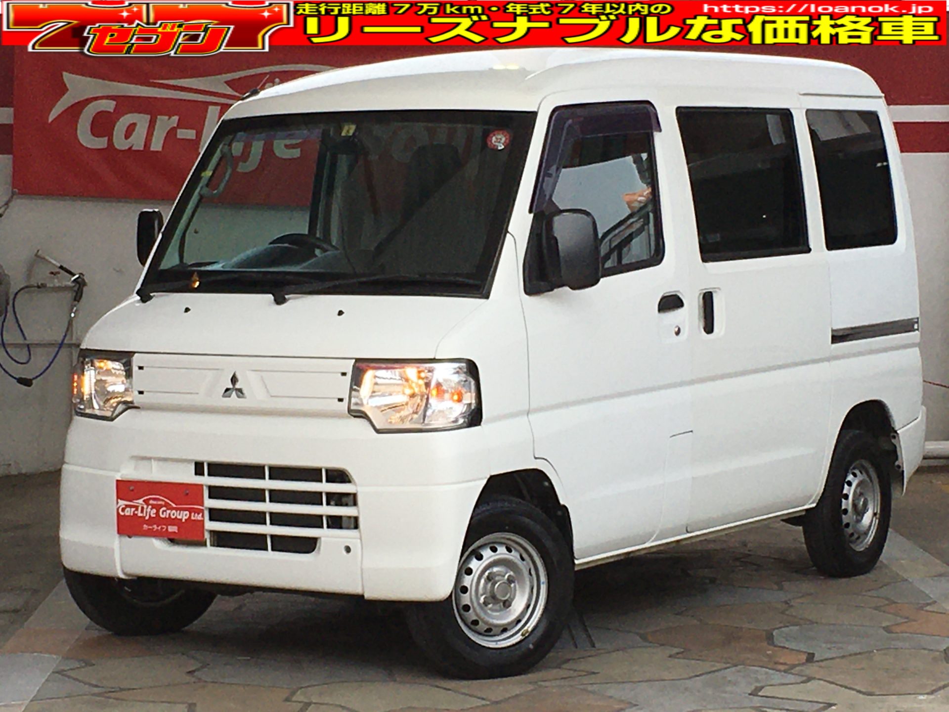 ミニキャブ ｃｄ クロバン ハイルーフ 黒ナンバー登録可能 問合せ急増 軽貨物車輌 荷室コンパネボード付 自社ローン カーライフグループ福岡店