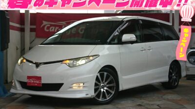 エスティマ　アエラス　Spkg ☆カーライフ人気車両！！　8人乗り　★カスタム車両★　両側パワースライドドアで大人数も乗り降り楽々　ローダウン＆社外アルミホイール18インチ＆TRDフロントハーフエアロで決まってます♪　月々2万円台～です♪♪♪　☆車検2年付き☆