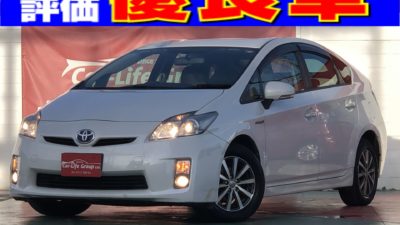 プリウス　S　   ★総合評価優良車★　根強い人気を誇る３０プリウスがたくさん入庫致しました～♪中間グレードのーSーなのでハイブリッド初心者の方にもオススメの充実装備！！！　夜道も明るいフォグランプ付で安全安心のドライブをサポートいたします(^^)維持費も安くてオススメな１台です！！　☆車検2年付☆