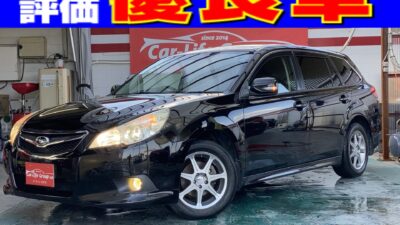 レガシーツーリングワゴン　２．５　４WD　☆鼓動とともに解き放つ４WD☆　★総合評価優良車★　これぞSUBARUの伝家の宝刀！！ボクサーエンジン+４WDの黄金比が生み出す力強い走りが最大の売りです♪シーンに応じてフィーリングを変えられるSI-DRIVE搭載！！燃費と走りを両立できるので普段の走りと攻めの走りを手軽に切り替えられます！！走り屋思考のあなたにもぴったりな１台です♫荷物も積めるワゴンタイプ！！アウトドアや趣味使いにも便利に使えます！タイミングベルト交換済み(^O^)安心して走行いただけます！！お得な車検２年付き♫