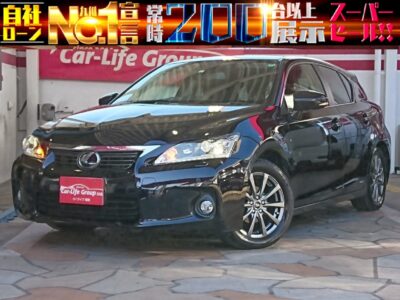 レクサス　ＣＴ200ｈ　ﾊﾞｰｼﾞｮﾝＬ　🎶Ｈｙｂｒｉｄ🎶　☆カーライフ人気車輌ＣＴ200ｈ入庫！！純正ＨＤＤナビ地デジフルセグ&ビルトインＥＴＣ&黒革レザーシート  平均燃費２０ｋｍ/L以上走ります！社外アルミホイール16インチ　車検タップリ付いてます♪♪♪　