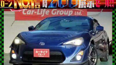 ８６　GT　★大人気のスポーツカー　８６★かの有名な８６の名を冠して一世を風靡した名車が再入庫です♬パワートレインはSUBARUが誇る～新世代ボクサーエンジン～を搭載して走りの楽しさをとことん追求した１台になっております！！！オートマ車でありながらマニュアル気分で楽しくドライブできるパドルシフトつき！！おしゃれな社外LEDテールとHID、LEDフォグランプ付きでナイトビューも明るくオシャレ(^O^)楽しみ方は無限大♬車検も長い４年８月まで！！！長くお乗りいただけます！！！！