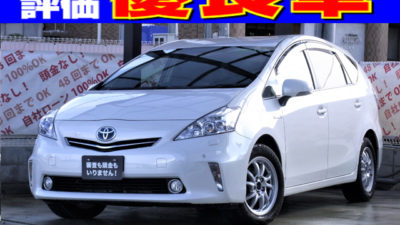 PRIUS　プリウスα　G　【上級グレード】　～3列シート7人乗りType～　機能充実のHDDナビでフルセグTV・DVD・BluetoothAUDIO可能📺　フリップダウンモニターで後席でも映像を楽しめます📺　ハイブリッド✖スペースで人数も乗れて荷室も大容量スペース👌　社外レーダー探知機★　障害物センサー＆バックカメラで安心💎　革巻きステアリングやクルーズコントロールなど『G』グレード標準装備♪　2連LEDヘッドライトがイイ感じ💡　《1年保証付》