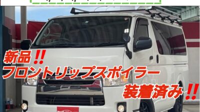 REGIUS ACE    レジアスエース　DX　🌈H２６年式２００系４型&内外装美車&社外フロントリップスポイラー装着😲　両側スライドドア🚪で荷物の積み降ろしも楽々！！純正SDナビ地デジBluetooth接続📺&ＥＴＣ&📷バックカメラ装備🌞で長距離運転もストレスなしです( ^)o(^ )ルーフキャリア付き！！車検１年付！！最大積載1250ｋｇ！！🌞　◇大人気！！荷台ベッドプラン有！！◇