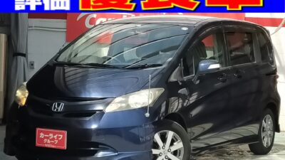 フリード　Gエアロ　Ｌパッケージ　★総合評価優良車★   人気のお手頃コンパクトミニバン！！フリードが人気に付き大量投入致しました(*’▽’)エアロ標準装備の～Ｇエアロ～狭い駐車場でもラクラク入る5ナンバーサイズ！！都会にお住まいの方でも維持がラクラクです♬便利に使えるスライドドア付でご家族で使うにも不便じゃありません！！狭い車内でも楽しく過ごせる大画面のフリップダウンモニター付！！！嬉しい装備が盛りだくさん！！！タイヤ4本納車時新品！！！そんなおススメの1台を車検2年付で！！！