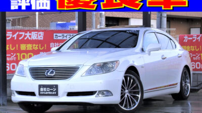 LEXUS　レクサス　LS460　バージョンU　Iパッケージ　　未だ人気不動の高級セダンLS460✨　上位グレードならではの特別な装備が盛りだくさん💎　全席パワーシート&シートヒーター・エアシートで1年中快適にドライビング可能💺　セダンでは珍しいWエアコンで後席も温度調整可能です⛄🔥　純正HDDマルチナビは走行中フルセグTV・DVD視聴可能📺　マークレビンソンスピーカーで高音質🎵🎶　クルーズコントロールで高速道路も楽に運転できます🏁　本革シートと木目調内装パネル・ウッドコンビハンドルが高級感を彩っています😎　電動リアシェード・電動2列目サイドシェードで同乗者の方にも気を配ったお車です🌞　装備が豊富すぎて書ききれないほどの極上車です💎　《1年保証付》