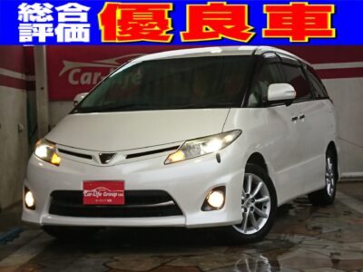 エスティマ　アエラスGエディション　特別限定車　中期型！！　　☆総合評価優良車☆　7人乗りでも両側パワースライドドアで乗り降り楽々♪　ホワイトレザーシートカバー　二列目オットマンシート　三列目床下収納可能！！　☆車検2年付き☆　納車時新品タイヤ！！　　