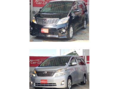 ハイグレードミニバン クラス（車種例：ヴェルファイア、アルファード等）☆7~8人乗り☆ナビ・ETC標準装備☆全車ドライブレコーダー装備済み☆無料宅配サービス対象車☆