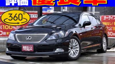 LEXUS　レクサス　LS460　バージョンC　Iパッケージ　🔄カーセンサーにて360°カメラ掲載🔄　現在入荷が追い付いていないLS460ですが、なんとか入荷いたしました💦　地デジチューナー付きで走行中フルセグTV視聴可能です📺　オールペイント済みのお車ですので非常に光沢があり、綺麗な見た目となっております✨　フルエアロ付きでエアサスコントローラーも搭載しているためさらに魅力UPです💎　パワーシート&シートメモリー付きなので状況に応じたドライビングポジションに設定できます💺　超人気車種のため早急にお問い合わせください💣　《1年保証付》