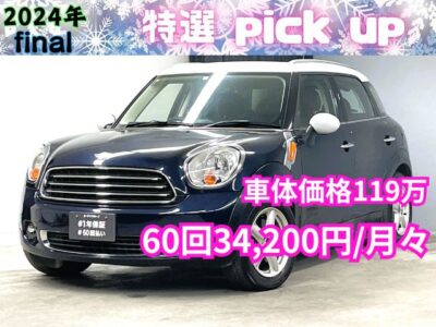 BMW   MINI　ＯＮＥ　クロスオーバー　MINIが誇るおしゃれなコンパクトSUV！！　☆総合評価優良車☆　★車検2年付★　MINIクーパー・クロスオーバーが再び入庫致しました🔥　オシャレなだけでは無いんです！！　しっかりとしたハンドリングや気持ちいい加速感は、まるでスポーツカーに乗っているかのようです♪　おしゃれさを更に引き立てるレザーシートカバー装着✨　☆納車時4本新品タイヤ装着☆　🌛TOKYO店専用HPにて更新中❗ carlifegroup.tokyo.jpで検索🕵️‍♂️🌛《1年保証》