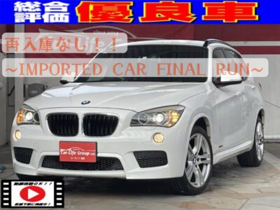 BMW　Ⅹ1　Ｓ-Drive　１８i　Mスポーツ　☆☆後期型☆☆　✨総合評価優良車✨　👀見た目もカッコイイ人気のX1Mスポーツ入庫です！！純正HDDナビ地デジフルセグ&ミラーＥＴＣ&バックカメラ装備充実でドライブが楽しくなります( ^)o(^ )レザー調シートカバー！！内外装共に一味違う装備のMスポーツ見た目も美車な車輌(^_-)-☆✨🚗福岡店専用HPでも在庫確認可能‼✨ 【carlifegroup.fukuoka.jp/】で検索🕵️‍♂️