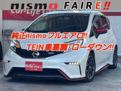 NOTE NISMO     ノート　ニスモ　✨純正ニスモフルエアロ！！テイン車高調ローダウン！！納車時新品タイヤ！！車検2年付✨　🌈人気のノートニスモ入庫しました！！専用バケットシート💺&16インチAW等内外装ニスモパーツ多数装備🍩！！純正SDナビ地デジフルセグBluetooth走行中視聴可📺&ＥＴＣ&ＬＥＤヘッドライト装備で運転が楽しくなる機能満載🔦！！１２００ｃｃスーパーチャージャー搭載で走りもキビキビです！！アイドリングストップ搭載で燃費も良好(^_-)-☆