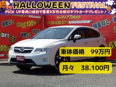 XV　HV　2.0i-L  アイサイト　4WD　✨総合評価優良✨　✨月々３万円台～OK✨　スバルの最新運転支援システム！アイサイト装備！追従式レーダークルコン！ 　ストラーダSDナビ（地デジフルセグTV走行中可・Bluetooth・DVD・SD・CD・USB）ビルドインETC！　カーナビにステアリングスイッチ連動♪　アイドリングストップで低燃費🍃　パドルシフト付きで簡単MTモード♪　前席パワーシートつきの豪華装備💺　✨車検2年付✨🌛TOKYO店専用HPにて更新中❗ carlifegroup.tokyo.jpで検索🕵️‍♂️🌛《1年保証》