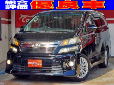 VELLFIRE　　ヴェルファイア　2.4Z　　人気の20ヴェルファイア黒！！後期型！！　☆総合評価優良車☆　7人乗りでも両側パワースライドで乗り降り楽々♪　2列目キャプテンシートでゆったり座れます♪♪♪　純正SDナビ　地デジフルセグ　純正フリップダウンモニター付き♪♪♪　高速走行も快適のビルトインETC！！☆車検2年付き☆