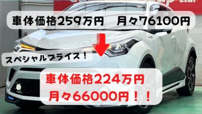 C-HR　G 　✨大人気C-HR！上級グレード！✨ 　🌞パールホワイト！モデリスタフルエアロ！＆シーケンシャルウィンカー🌈🌈　大画面！！トヨタ純正9インチSDナビ（CD、DVD、SD、Bluetooth、地デジフルセグTV走行中可）＆バックカメラ装備！　最新安全装備トヨタセーフティーセンスを搭載！　見た目ハーフレザーシート＆前席シートヒーター🌞　オートハイビーム機能付きLEDヘッドライト！　LEDデイライト装備！　★車検二年付★