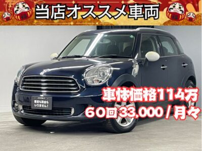 BMW MINI　ONE　クロスオーバー ✨優良オークション高評価✨　★４.５点獲得車両😲★　★車検2年付★　✨MINIが誇る大人気コンパクトSUV・クロスオーバー✨　純正オーディオ（ラジオ、CD、AUX） ＥTC付😆　夜間でも明るくて安心なフォグ&リヤフォグ🔦　ルーフレール付で積載性抜群🧳　見た目抜群にかっこいい4人乗りです！　🌛TOKYO店専用HPにて更新中❗ carlifegroup.tokyo.jpで検索🕵️‍♂️🌛《1年保証》