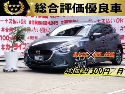 DEMIO デミオ　★ＸＤ・ツーリング！！ディーゼルターボ車★人気コンパクトカー・機能満載かつスポーティー！！月々2万円台～🤩純正ナビ・Ｂｌｕｅｔｏｏｔｈ内蔵📱パドルシフト装備・軽快シフトチェンジ！！💡明るいＬＥＤヘッドライト💡安全機能・スマートシティブレーキサポート搭載！！前後ドライブレコーダー付📹納車時新品タイヤ装着✨総合評価優良車✨車検２年付🚗福岡店専用HPでも在庫確認可能‼✨ 【carlifegroup.fukuoka.jp/】で検索🕵️‍♂️