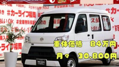 HIJET　ハイゼットカーゴ　★スペシャル　ハイルーフ★🗾カロッツェリアメモリー付・📀ＤＶＤ・ＳＤ・Ｂｌｕｅｔｏｏｔｈ内蔵型📞燃費向上アイドリングストップ🍃エコ🍃開放感・両側スライドドアー！！スペース広々インパネＡＴ✨納車時新品フロアマット装着✨車検２年付✨　✨黒ナンバー登録も追加料金なしで登録可能✨