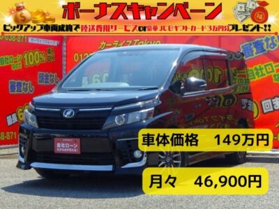 VOXY　ヴォクシー　ZS　✨総合評価優良車✨　🎶大人気８０型ヴォクシー🎶　✨高級感の出る社外メッキフォグランプカバーつき✨　✨ZSグレード専用オプション！！オレンジ＆ブラック内装でオシャレな空間！(^^♪　⚡大型フロントバンパー装着のスポーツグレード・ZS⚡　💺２列目キャプテンシートは超ロングスライド＆横スライド機能付きで使い勝手抜群！💺　乗り降り便利な両側パワースライドドア🚪　カロッツェリアサイバーナビ🗾(地デジフルセグTV・Bluetooth・ミュージックサーバー・DVD  )　カロッツェリアフリップダウン装着車❕❕　アイドリングストップ付きなのでお財布にも優しいミニバン✨　駐車時安心のバックカメラ装備📷　🌛TOKYO店専用HPにて更新中✨carlifegroup.tokyo.jpで検索🕵️‍♂️🌛《1年保証》　