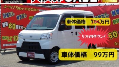 HIJET　ハイゼット　DX　✨低走行・高年式✨　お仕事から趣味まで使える相棒🔥　小物などいっぱい入れられるオーバヘッドコンソール付き♪　低燃費なアイドリングストップ機能つき🍃　荷物の量で明るさの高さを変えられるヘッドライトレベライザー付き🌞　今や必需品のＥＴＣ付き🌈　✨車検2年付✨ 　📹期間限定！特別動画掲載中！