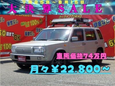 RASHEEN　ラシーン　タイプM　【カスタム】　✨４ＷＤ✨　🔥希少車・日産が誇るコンパクトSUV！ラシーンがTOKYO店初入庫🔥　🌈大人気のサンドベージュカラー🌈　キャンプやアウトドアで大活躍間違いなしのルーフキャリア&バスケット装着済み🎪　オシャレなデザインシート&レトロな雰囲気のウッドパネル内装がGOOD👍　横開きバックドアで狭い場所でも荷物の出し入れラクラク🧳　社外16インチアルミホイールつき✨　✨車検2年付✨　🌜TOKYO店専用HPにて更新中❗ carlifegroup.tokyo.jpで検索🕵️‍♂️🌛