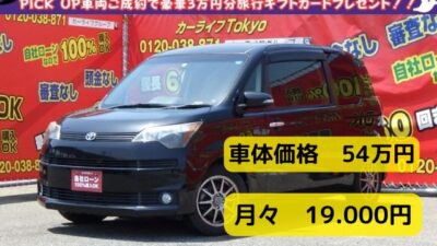 SPADE スペイド　Ｇ　✨総合評価優良車✨　✨最上級グレード✨　✨月々１万円台～OK✨　✨ナノイーパッケージとスーパーUVカット (ガラス)パッケージ✨　✨左側大開口パワースライドドアタイプ🚪助手席の乗降りを重視した広々コンパクトカー✨純正メモリーナビ🗾・フルセグ内蔵TV走行中可📺🎶Ｂｌｕｅｔｏｏｔｈ📞楽々駐車バックカメラ付📷プッシュスタート・スマートエントリーで楽々キーフリー！！夜間でも明るいHIDヘッドライト＆LEDフォグランプ搭載🌞★社外15インチアルミホイール★