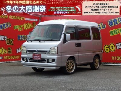 DIAS WAGON　ディアスワゴン　タフパッケージ　スーパーチャージャー【カスタム】　★特別仕様車★✨希少車・ディアスワゴンの低速から力強く加速するスーパーチャージャー搭載車がTOKYO店初入庫！！✨　🔥ゴールドカラーの社外１５インチアルミホイール＆純正リアスポイラー装着🔥　後席も快適な乗用タイプ🎵　スムーズに乗り降り可能な両側スライドドア＆後席を倒すと広々とした荷室で使い勝手ヨシ🧳　荷物の量に合わせてライトの高さが調整できるヘッドライトレベライザー付！！　✨たっぷり収納可能なオーバーヘッドコンソール✨　車検２年付🌛TOKYO店専用HPにて更新中❗ carlifegroup.tokyo.jpで検索🕵️‍♂️🌛