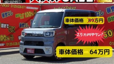 WAKE　ウェイク　X　★４WD★　★ターボ車★　🔥ターボエンジンの力強い加速＆４WDならではの走破性❕❕🔥　✨ダイハツの軽ハイトワゴン・ウェイク✨　軽自動車最大級の室内空間と多様なシートアレンジが魅力🎵　両側スライドドア（左パワースライド）で乗り降りラクラク🚪　アイドリングストップ機構付JC08モード・23.2ｋｍ/ℓの低燃費🍃　フルセグTV走行中視聴可能＆Bluetooth対応のケンウッドHDDナビ装着車📺　夜間自動点灯するオートライト機能付＆瞬時に明るいLEDヘッドライト・フォグライト装備🔦　ETC装着で高速道路も快適🚙　駐車時安心のバックカメラ付📷　★車検２年付★　🌛TOKYO店専用HPにて更新中❗ carlifegroup.tokyo.jpで検索🕵️‍♂️🌛《1年保証》