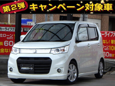 WAGON R STINGRAY　ワゴンR　スティングレー　T　【総合評価優良車】　走行中フルセグTV・DVD視聴可能な社外メモリーナビ★　ターボ付きで加速の良い軽快な走りを楽しめます💥　社外マフラー付き💎　スマートキー&プッシュスタートで乗り降りから始動までスムーズです🔑　ETC付きでご納車後すぐにお出かけ可能です🗾　🌜大阪店専用HPも要チェック❗carlifegroup.jp で検索🕵️‍♂️　Instagram・Twitter・TikTokも随時更新中❗❗🌛《1年保証付》