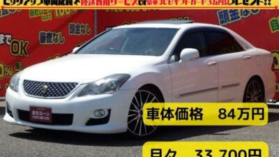 CROWN　クラウン アスリート【カスタム】　👑不動の人気高級車200系👑　3500ccエンジン搭載で力強い走りが楽しめます🌟　全席本革電動シート💺とサンルーフ🌞の充実装備　シートヒータ&シートエアコンが快適ドライブをサポートします🌈　高速道路で大活躍のビルドインETC&クルーズコントロール搭載✨　夜間走行時に視認性抜群のHIDヘッドライト&フォグライト🔦　バックカメラ📹搭載で後方の視界良好♪　ダウンサスに社外１９インチアルミで見た目も文句無しの１台です👑　✨納車時タイヤ４本新品✨車検２年付🌛TOKYO店専用HPにて更新中❗ carlifegroup.tokyo.jpで検索🕵️‍♂️🌛《1年保証》