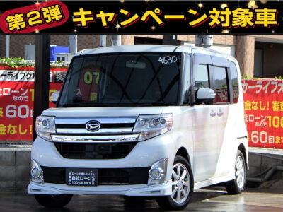 TANTO　タント　カスタム　X　SA　豪華装備のタントカスタム登場💎　走行中フルセグTV･DVD視聴可能💿📺　安心のドライブレコーダー付き📸　レーダー探知機でオービスを事前にキャッチ可能🚨　オシャレな社外LEDウィンカーミラー💡　左側センターピラーレスで大解放可能なので大きなお荷物の積み込みや、お子様の乗り降りが簡単です🤱　ステアリングスイッチで走行中でもオーディオ操作が楽々です🎵🎶　🌜大阪店専用HPも要チェック❗carlifegroup.jp で検索🕵️‍♂️　Instagram・Twitter・TikTokも随時更新中❗❗🌛《1年保証付》