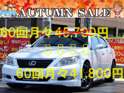 LEXUS　レクサス　LS460 バージョンSZ　Iパッケージ　極上の高級セダン『LS460』再入荷💎　パワーシート＆シートメモリーで細かい設定が可能💺　シートヒーター＆シートエアでどんな季節でも快適に過ごすことができるように設計されています⛄🔥　ウッドコンビハンドルや本革シートで見た目の高級感も満載😎　マークレビンソンサウンドシステムで高音質での音楽再生が可能🎵🎶　純正オプションのモデリスタ19インチAWが外装も彩っています🌃　4,600ccの大排気量からなる抜群の加速でのドライブは圧巻です🏁　🌜大阪店専用HPも要チェック❗carlifegroup.jp で検索🕵️‍♂️　Instagram・Twitter・TikTokも随時更新中❗❗🌛　《1年保証付》