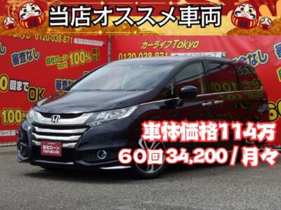 ODYSSEY　オデッセイアブソルート　✨総合評価優良車✨　🔥最上級グレード🔥　８人乗り🌈　上質で高級感のあるハーフレザーシートなどのインテリア！重厚感のあるエクステリアにはメッキパーツ多数で高級感があります👑　カロッツェリアメモリーナビ🗾走行中にフルセグTV📺やDVD📀がご視聴可能です✨　ご自身のスマホから普段聞いている音楽もBluetoothオーディオで流せます🎶　高速道路走行に便利なクルーズコントロール&ETC✨　足回りには無限のダウンサス装備でほどよくローダウンされております✨　 ✨車検2年付✨　🌜TOKYO店専用HPにて更新中❗ carlifegroup.tokyo.jpで検索🕵️‍♂️🌛《1年保証付》