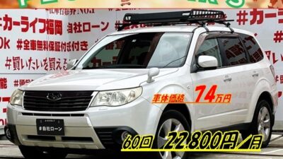 FORESTER フォレスター ２．０ＸＳ ⛺4WD⛺スバルのこだわりが凝縮されたSUV✨ルーフラック装着済🌈カロッツェリアナビ📺 DVD フルセグTV走行中視聴可能👀ETC &クルーズコントロール装備で高速道路もラクラク走行🗾アクセルを離しても一定速度で走行ができ長距離運転時の負担を軽減✨加速・減速も簡単なスイッチ操作で調整可能💨ラゲッジルームは大容量のスペースを確保🤩普段のお買い物からレジャーまで幅広く活躍してくれます👜納車前タイミングベルト新品交換🔧納車時新品タイヤでご対応💗お問い合わせはお早めに📞車検２年付🌈🚗福岡店専用HPでも在庫確認可能‼✨ 【carlifegroup.fukuoka.jp】で検索🕵️‍♂️