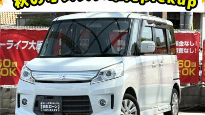 SPACIA スペーシア カスタム XS 【ユーザー買取車】【総合評価優良車】 両側パワースライドドアでファミリーカーにピッタリ✨️ なんとカタログ燃費27.8km/lL⛽️ Carrozzeriaサイバーナビで走行中フルセグTV・DVD視聴可能📺💿 Bluetoothオーディオも視聴可能です🎵🎶 後席はフルフラット可能なので大きなお荷物でも簡単に積み込むことが出来ちゃいます📦 ビルトインETC付きなので購入後すぐにお出かけ可能です🗾 🌜大阪店専用HPも要チェック❗carlifegroup.jp で検索🕵️♂️ Instagram・Twitter・TikTokも随時更新中❗❗🌛《1年保証付》