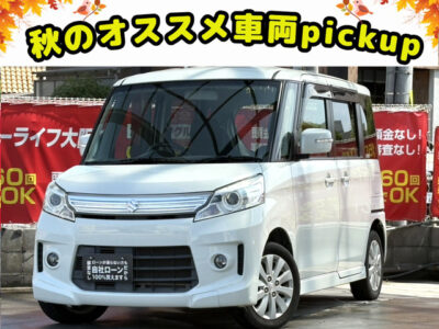 SPACIA　スペーシア　カスタム　XS　【ユーザー買取車】【総合評価優良車】　両側パワースライドドアでファミリーカーにピッタリ✨️　なんとカタログ燃費27.8km/lL⛽️　Carrozzeriaサイバーナビで走行中フルセグTV･DVD視聴可能📺💿　Bluetoothオーディオも視聴可能です🎵🎶　後席はフルフラット可能なので大きなお荷物でも簡単に積み込むことが出来ちゃいます📦　ビルトインETC付きなので購入後すぐにお出かけ可能です🗾　🌜大阪店専用HPも要チェック❗carlifegroup.jp で検索🕵️‍♂️　Instagram・Twitter・TikTokも随時更新中❗❗🌛《1年保証付》