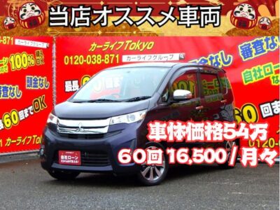 EKカスタム　T　✨総合評価優良車✨　ストラーダSDナビ装着！！地デジフルセグTV走行中可&Bluetoothオーディオ使用可能🎶　ミラー型バックカメラ搭載😍バックで駐車時にも安心😍　高速道路ラクラクなETCつき✨　夜間でも明るいHIDヘッドライト&フォグランプ😊　スマートキー&プッシュスタートでエンジン楽々スタート🎶　👌車検２年付き❗　🌛TOKYO店専用HPにて更新中❗ carlifegroup.tokyo.jpで検索🕵️‍♂️🌛《1年保証》