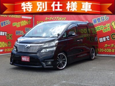 VELLFIRE　ヴェルファイア　2.4ZプラチナセレクションⅡ　【カスタム】✨特別仕様車✨　RSR製車高調&社外19インチアルミホイールでドレスアップ✨　ALPINE製8インチHDDナビの大画面モニター！地デジフルセグTV&DVD走行中可📺　ALPINE製のフリップダウンモニターも搭載しておりますので後席の人も映像を楽しめます📀　駐車時に安心のバックカメラつき✨　両側パワースライドドア&パワーバックドア装備👀　2列目オットマン付きキャプテンシート！特別仕様限定のアルカンターラシート！高級感バッチリです✨　✨月々3万円台～OK✨　🌜TOKYO店専用HPにて更新中❗ carlifegroup.tokyo.jpで検索🕵️‍♂️🌛《1年保証付》