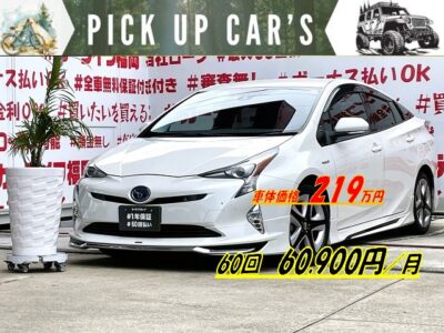 PRIUS プリウス　Ａツーリングセレクション　【カスタム】　＂２０１６年式＂レザーシート💺・シートヒーター🔥付の特別な１台✨ＭＯＤＥＬＬＩＳＴＡハーフ３点エアロ💎＂ＵＰ-ＧＲＡＤＥ ＳＴＹＬＥ＂ＴＹＰＥ💎ストラーダＳＤナビ🗾ＤＶＤ💿Ｂｌｕｅｔｏｏｔｈ🎶📱📞フルセグＴＶ内蔵型📺走行中映像視聴可能👀ＬＥＤヘッドライト・ＬＥＤフォグ・オートＨｉビーム機能付💡レーダークルーズコントロール・高速走行も追尾機能で楽々運転🚗Toyota Safety Sense P ・安全装備もバッチリ👍✨車検２年付💎総合評価優良車💎🚗福岡店専用HPでも在庫確認可能‼✨【carlifegroup.fukuoka.jp/】で検索🕵️‍♂️