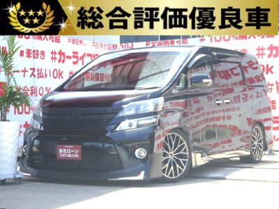 VELLFIRE　ヴェルファイア　2.4Z【カスタム】💫総合評価優良車💫全店舗で1台のみ‼８人乗り👪車高調ローダウン＆レオ二ス19インチAW⚡F・R社外エアロ✨ドレスUP完了車両🌟純正ＳＤナビ🗾ＤＶＤ📀地デジフルセグＴＶ内蔵型📺ご自身のスマホ等から音楽が車内で流せるBluetoothオーディオ接続可能🎵ＨＩＤヘッドライトで夜間も明るく安全走行💡納車時新品タイヤでお渡し◎車検２年付き🌈月々３万円台～可能です🚙福岡店専用HPでも在庫確認可能‼✨ 【carlifegroup.fukuoka.jp/】で検索🕵️‍♂️