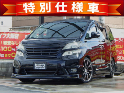 VELLFIRE　ヴェルファイア　2.4Z　プラチナセレクション　【特別仕様車グレード】　★ドレスアップ車両★　内外装が色々ドレスアップされた一段と上質な室内空間🔱　高性能ALPINE10インチBIGサイズナビ&ALPINEワイドフリップダウンモニター🎵　サブウーファーやツィーターなど音響も抜群🎶　パワーバックドア、前後ドライブレコーダー、Wサンルーフなど装備も満載🙌　外装はローダウン&エアロ&社外20インチAWなどインパクト抜群です⚡　🌜大阪店専用HPも要チェック❗carlifegroup.jp で検索🕵️‍♂️　Instagram・Twitter・TikTokも随時更新中❗❗🌛《1年保証付》