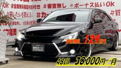 MARK X マークX　250Ｇ　中期型✨【カスタム】大人気G‘S仕様カスタム🌟R S R車高調🔧&柿本マフラー& 社外１９インチAW 装備のドレスアップ車⚡トヨタ純正SDナビ🗾走行中視聴可能なフルセグTV📺&DVD📀ステアリングスイッチ楽々操作可能👍Bluetooth🎶機能でお持ちのスマホから音楽再生可能📱夜間走行も安心のHIDヘッドライト&フォグ搭載🔦月々３万円台～OK✨車検２年付✨🚗福岡店専用HPでも在庫確認可能‼✨ 【carlifegroup.fukuoka.jp/】で検索🕵️‍♂️