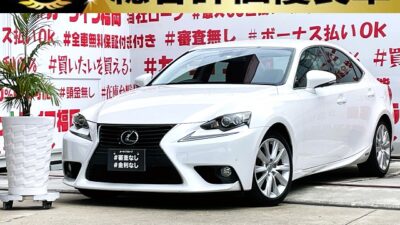 LEXUS　レクサス　ＩＳ３００ｈ　＂ハイブリッド車＂【総合評価優良車】＂スピンドルグリルタイプ・高級スポーツセダン＂💎なんとセダンでのカタログ燃費🍃・ＪＣ０８モード２３．２ｋｍ／Ｌの低燃費🍃純正ＳＤマルチタイプナビ🗾ＤＶＤ💿Ｂｌｕｅｔｏｏｔｈ🎶📱📞フルセグＴＶ内蔵型📺ＬＥＤヘッドライト採用で夜間も明るく走行可能💡綺麗なハーフレザーシートタイプ・シートヒーター付🔥パドルシフト機能付👐軽快なシフトチェンジでスポーツモードもお手の物😲🚗福岡店専用HPでも在庫確認可能‼✨ 【carlifegroup.fukuoka.jp】で検索🕵️‍♂️