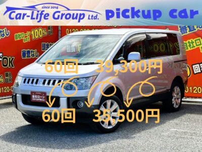 DELICA　デリカ D5　Gパワーパッケージ　4WD　✨総合評価優良車✨　💖大人気の7人乗り＆キャプテンシート💖　✨大画面の8インチナビ！人気のALPINE製HDDナビ✨　地デジフルセグTV&DVD走行中に視聴可能です📺💿　Bluetoothでスマホから音楽再生出来ます🎶　ALPINE製フリップダウンモニターでTVやDVDを後ろの座席でも鑑賞できます💎　駐車時に安心なバックカメラ付きです✨　悪路走行は４ＷＤモードにお任せ🚙　両側パワースライドドアで乗り降りや荷物の出し入れラクラクです🚗　👌車検２年付き❗　🌛TOKYO店専用HPにて更新中❗ carlifegroup.tokyo.jpで検索🕵️‍♂️🌛《1年保証》