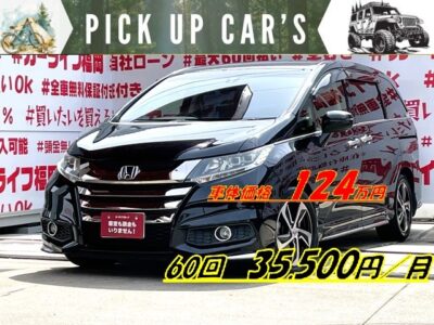 ODYSSEY オデッセイ アブソルート✨総合評価優良車✨月々3万円台～ご案内💣 ホンダ純正Gathersナビ搭載🎵フルセグ＆DVD視聴可能📺Bluetoothオーディオも接続可能です🎶パドルシフトで細かなドライビング🚗簡単にシフトチェンジが可能🏁クルーズコントロール&ビルトインETC付きで高速道路も楽々快適にドライブができます😉両側スライド左パワースライド🚪3列目シートは床下に収納できるのでレジャーやウィンタースポーツにも最適⛺LEDヘッドライト&フォグライト🔦で夜間走行も明るく照らし安全🌞低速時の衝突軽減ブレーキと誤発進抑制機能により衝突を軽減・回避する あんしんパッケージ搭載✨大人気アブソルートのクロ✨お問い合わせはお早めに📲🚗福岡店専用HPでも在庫確認可能‼✨ 【carlifegroup.fukuoka.jp/】で検索