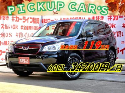 FORESTER フォレスター　２．０ｉ－Ｌ・アイサイト⛺フルタイム４ＷＤ⛺【総合評価優良車】人気のＳＪ型フォレスター！！再入庫★💎ＷＥＤＳ　ＬＥＯＮＩＳ　ＭＸ１７インチＡＷ＆新品ホワイトレター付ＭＴタイヤ装着済💎ストラーダＳＤナビ🗾ＤＶＤ💿Ｂｌｕｅｔｏｏｔｈ🎶📱📞フルセグＴＶ内臓型📺走行中映像視聴可能👀安全運転支援システム・最強とも呼ばれるアイサイト💎プリクラッシュブレーキ💎全車速追従機能付クルーズコントロール💎アクティブレーンキープ・車線逸脱抑制💎Ｓｉ-ＤＲＩＶＥ＆４ＷＤ・Ｘ-ＭＯＤＥ機能搭載🚙内外装綺麗なワンオーナー車🌈😲車検２年付🚗福岡店専用HPでも在庫確認可能‼✨ 【carlifegroup.fukuoka.jp/】で検索🕵️‍♂️