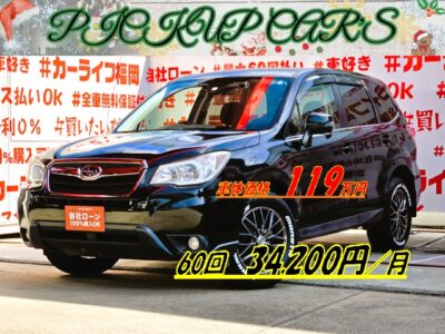 FORESTER フォレスター　２．０ｉ－Ｌ・アイサイト⛺フルタイム４ＷＤ⛺【総合評価優良車】人気のＳＪ型フォレスター！！再入庫★💎ＷＥＤＳ　ＬＥＯＮＩＳ　ＭＸ１７インチＡＷ＆新品ホワイトレター付ＭＴタイヤ装着済💎ストラーダＳＤナビ🗾ＤＶＤ💿Ｂｌｕｅｔｏｏｔｈ🎶📱📞フルセグＴＶ内臓型📺走行中映像視聴可能👀安全運転支援システム・最強とも呼ばれるアイサイト💎プリクラッシュブレーキ💎全車速追従機能付クルーズコントロール💎アクティブレーンキープ・車線逸脱抑制💎Ｓｉ-ＤＲＩＶＥ＆４ＷＤ・Ｘ-ＭＯＤＥ機能搭載🚙内外装綺麗なワンオーナー車🌈😲車検２年付🚗福岡店専用HPでも在庫確認可能‼✨ 【carlifegroup.fukuoka.jp/】で検索🕵️‍♂️