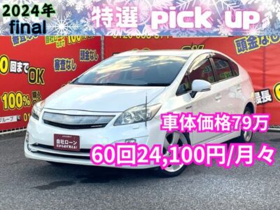 PRIUS　プリウス　Sツーリングセレクション　フロントバンパーモデリスタエアロツアラー装着✨　純正メモリーナビ🗾ワンセグ📺DVD📀　燃費も抜群ですので現在のガソリン高騰時期でもお財布には優しい車両です🍃　夜間走行時に明るく見やすいＬＥＤヘッドライト＋フォグ🔦　駐車時に安心なバックカメラ付🎥　🌛TOKYO店専用HPにて更新中❗ carlifegroup.tokyo.jpで検索🕵️‍♂️🌛《1年保証付》