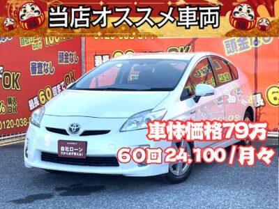 PRIUS　プリウス　Ｓ　✨トヨタ純正HDDナビ🤩地デジワンセグTV＆DVD＆CD＆CD録音機能付きオーディオ装備！！　駐車時に安心のバックカメラ付き🚗💨　エンジン楽々スタート！スマートキー&プッシュスタート付き🔰　カタログ燃費JC08モード30.4㎞/ℓ🔋お財布に優しいお車ナンバー１です👛　✨車検2年付✨🌛TOKYO店専用HPにて更新中❗ carlifegroup.tokyo.jpで検索🕵️‍♂️🌛《1年保証》